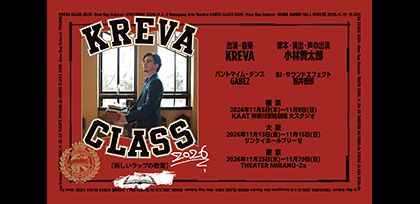 KREVA