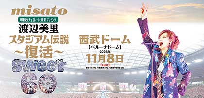 渡辺美里