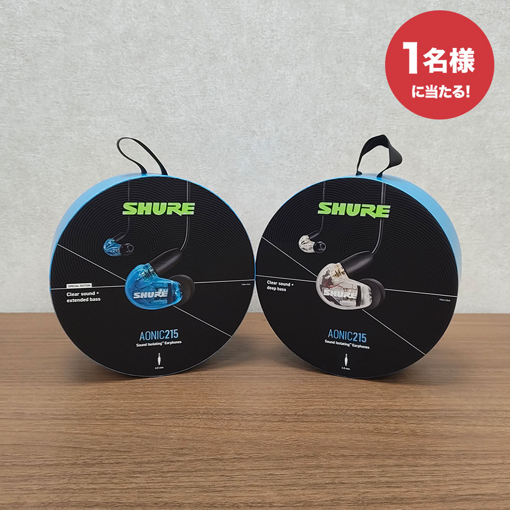 SHUREイヤフォン　SHURE AONIC 215