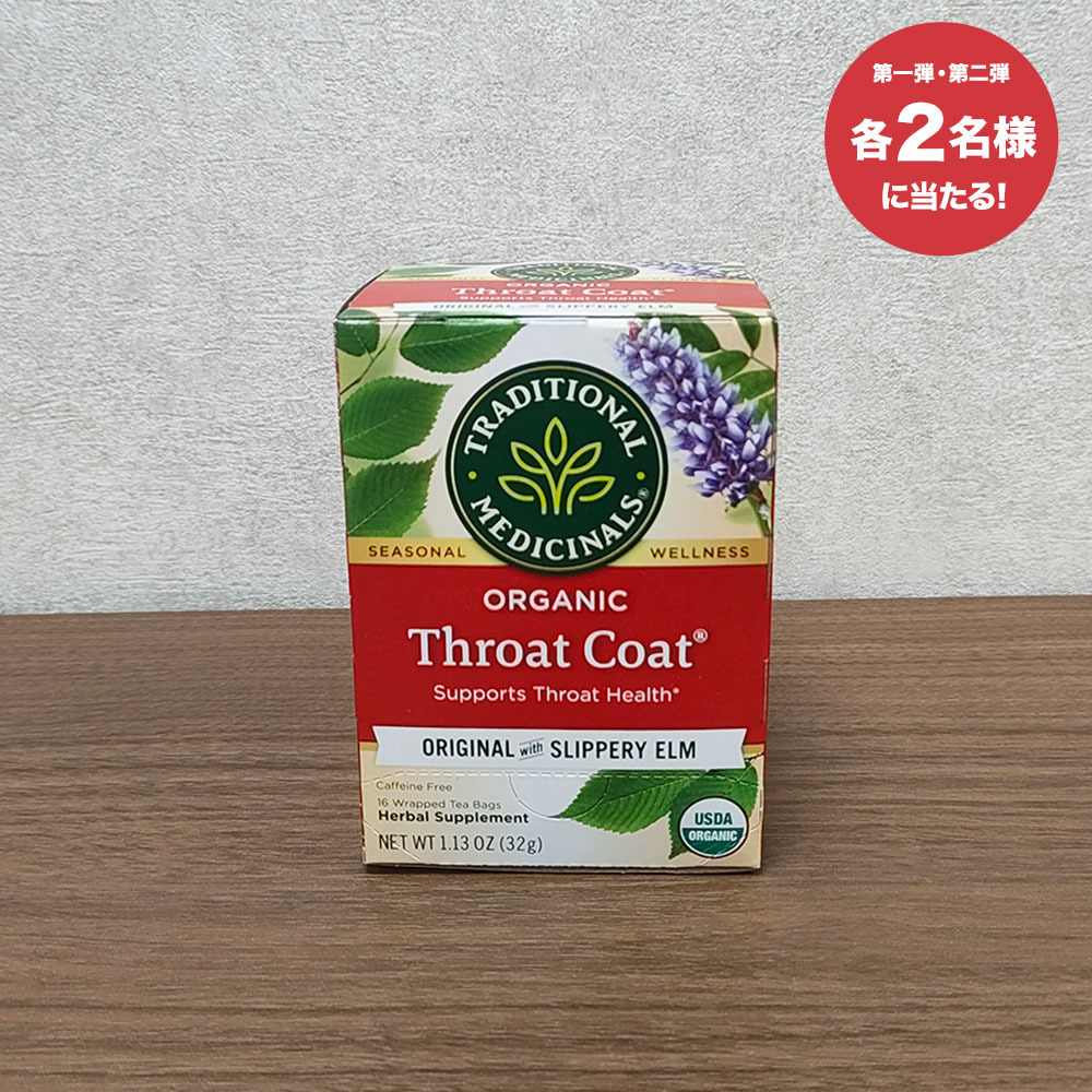 スロートコート/Traditional Medicinals