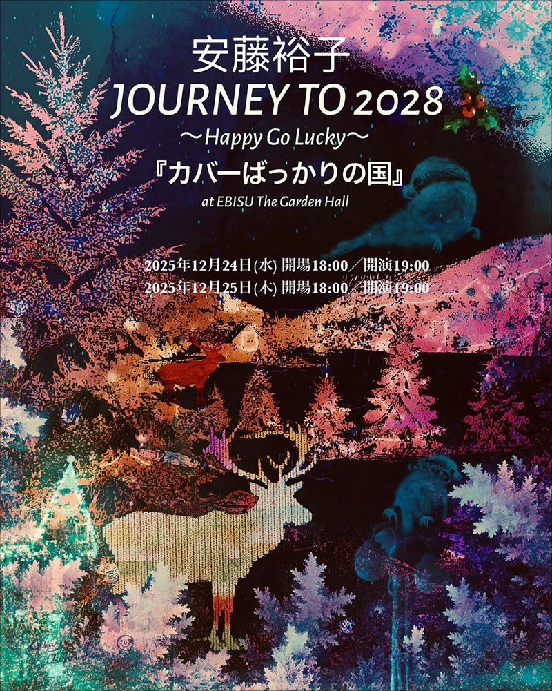 Journey to 2028 “Happy Go Lucky” 〜カバーばっかりの国〜