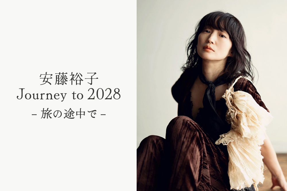 Journey to 2028 ― 安藤裕子の旅の途中で ―