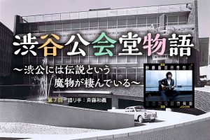 Kazuyoshi Saito LIVE TOUR 2018 Toys Blood Music Live at 山梨コラニー文化ホール2018.06.02 [Blu-ray] mxn26g8
