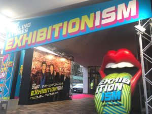 ストーンズが史上最強のロックバンドな5つの理由～「Exhibitionism－ザ