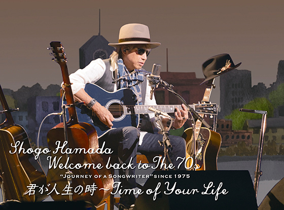 「Welcome back to The 70's 