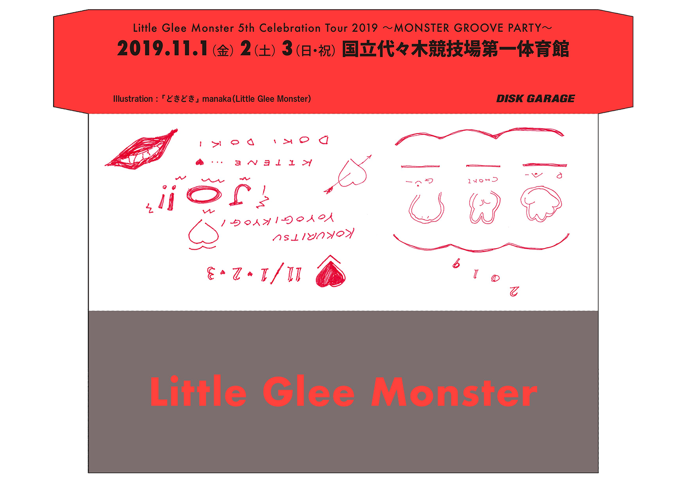 Manaka Little Glee Monster が作画 オリジナルチケット封筒 チケフー Di Ga Online ライブ コンサートチケット先行 Disk Garage ディスクガレージ