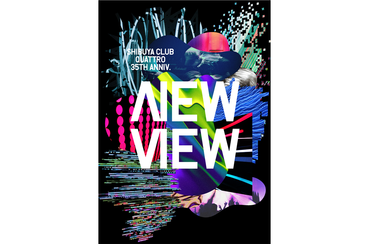 渋谷クラブクアトロ35周年企画開催！第二弾ランナップとして「特撮×挫