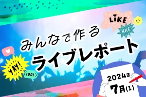 TM NETWORK 7年ぶりのライブツアー“FANKS intelligence Days”開催決定！！｜DI:GA  ONLINE｜ライブ・コンサートチケット先行 DISK GARAGE（ディスクガレージ）