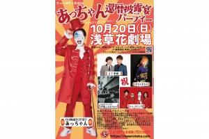 ニューロティカライブDVD ニューロティカ at 日本武道館 心燃会 DVD EDITION」 - NR WEB SHOP