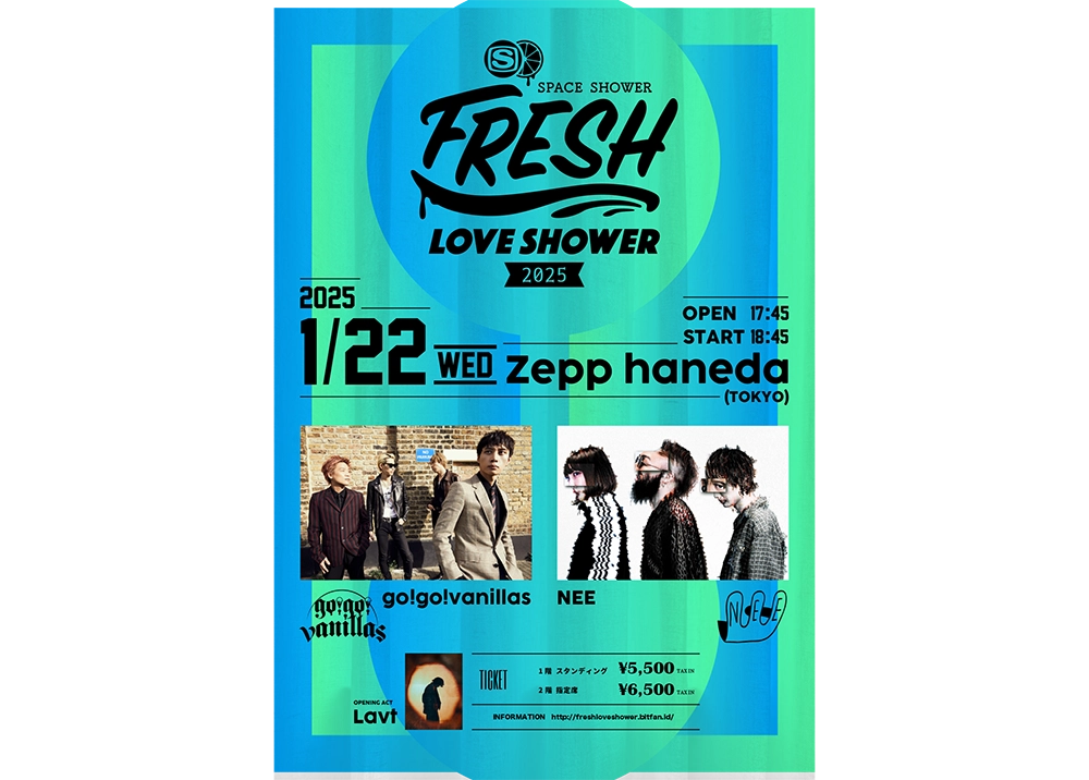 SPACE SHOWER FRESH LOVE SHOWER  2025、オープニングアクトにLavtが出演！オフィシャル先行受付が12/6(金)昼12時より開始｜DI:GA ONLINE｜ライブ・コンサートチケット先行  DISK GARAGE（ディスクガレージ）