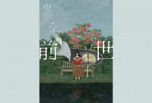 1734506630-300x203.webp