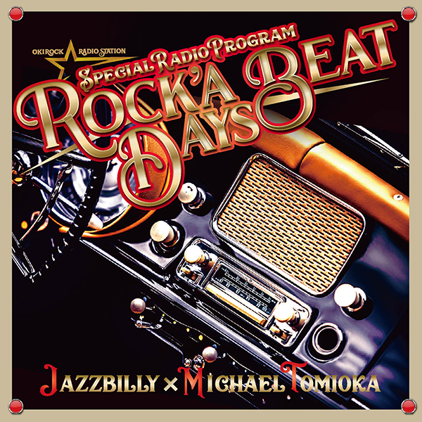 『Rock’a Beat Days - Special Radio Program- (CD)』