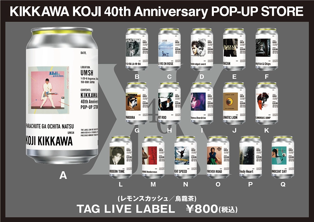 KIKKAWA KOJI 40th Anniversary POP-UP STORE