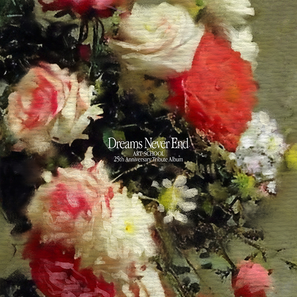 『Dreams Never End』