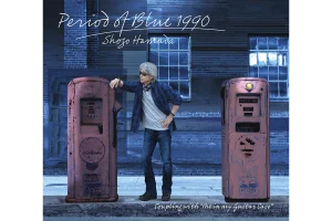 【新品未開封】浜田省吾/ON THE AVENUE 2013 Amazon.co.jp: ON THE AVENUE 2013「曇り時々雨のち晴れ」(完全