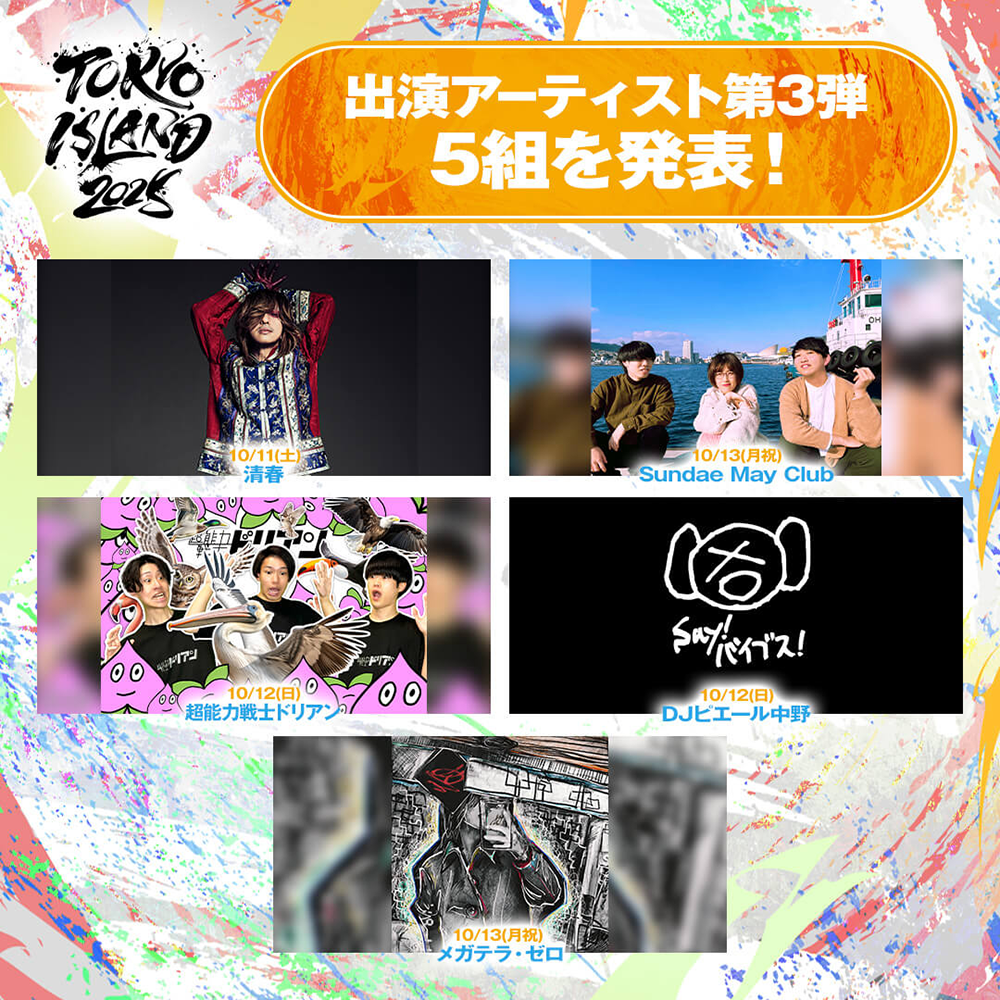 新品未開封 サマステライブ2024 東だ！西だ！全員集合 A盤　アンビ　はしみず 新品未開封】サマステライブ2024 A盤 - メルカリ