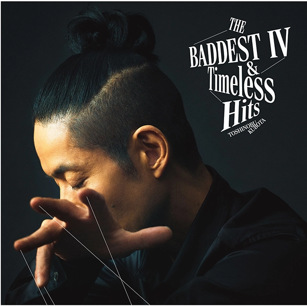『THE BADDEST IV & Timeless Hits』