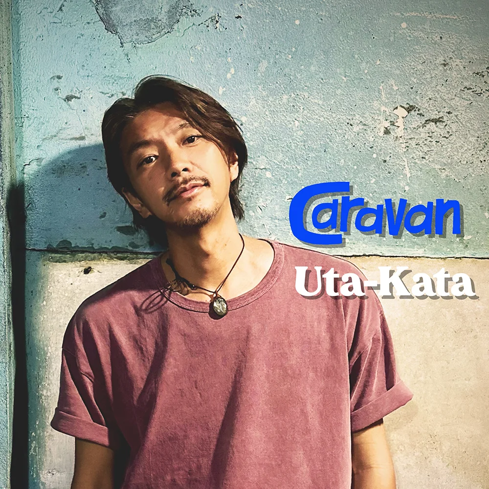 「Uta-kata」