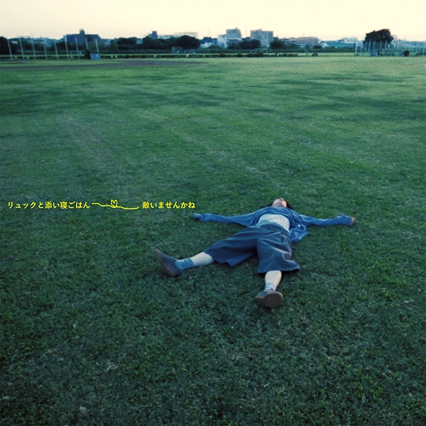 「敵いませんかね」