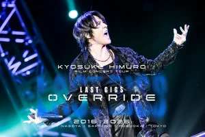 氷室京介『KYOSUKE HIMURO LAST GIGS』の起点となった2014年横浜