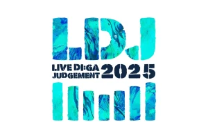 LIVE DI:GA JUDGEMENT 2025開催決定！第1弾出演アーティストに四星球