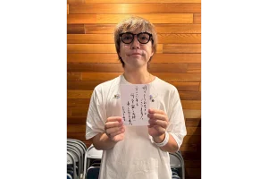 高橋 優 “アーティストから届く年賀状”企画に参加！｜DI:GA ONLINE