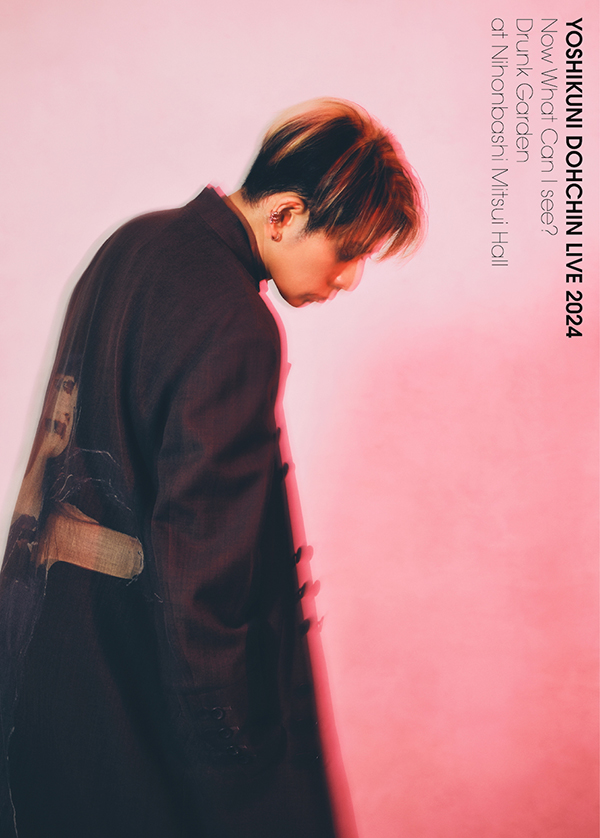 堂珍嘉邦 LIVE 2024 “Now What Can I see ? ～Drunk Garden～ at Nihonbashi Mitsui Hall