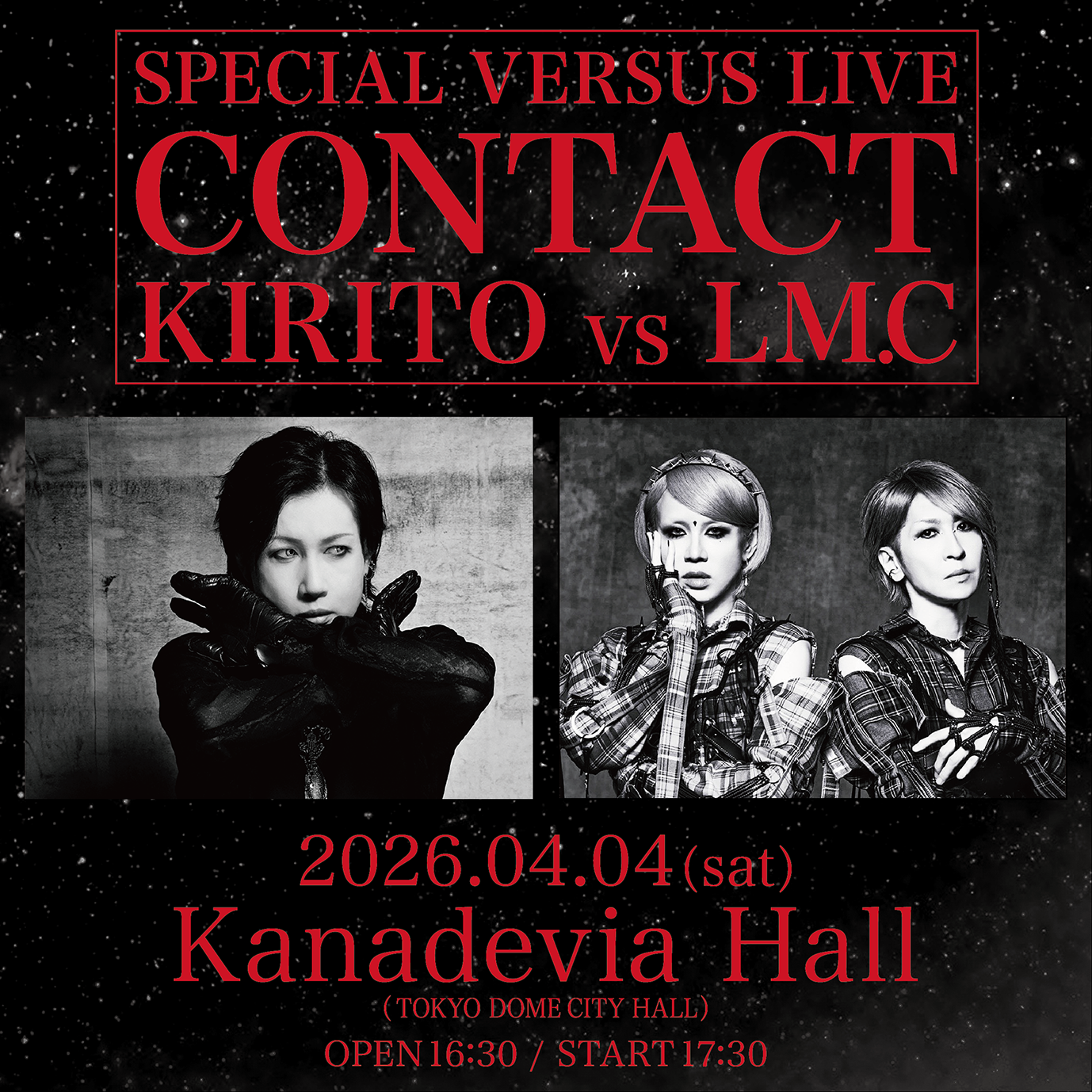 KIRITO vs LM.C、初のツーマンライブ開催決定｜DI:GA ONLINE｜ライブ