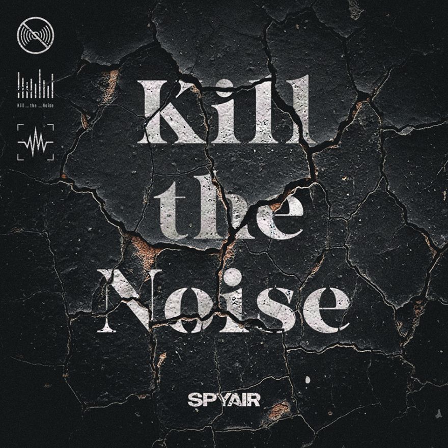 『Kill the Noise』