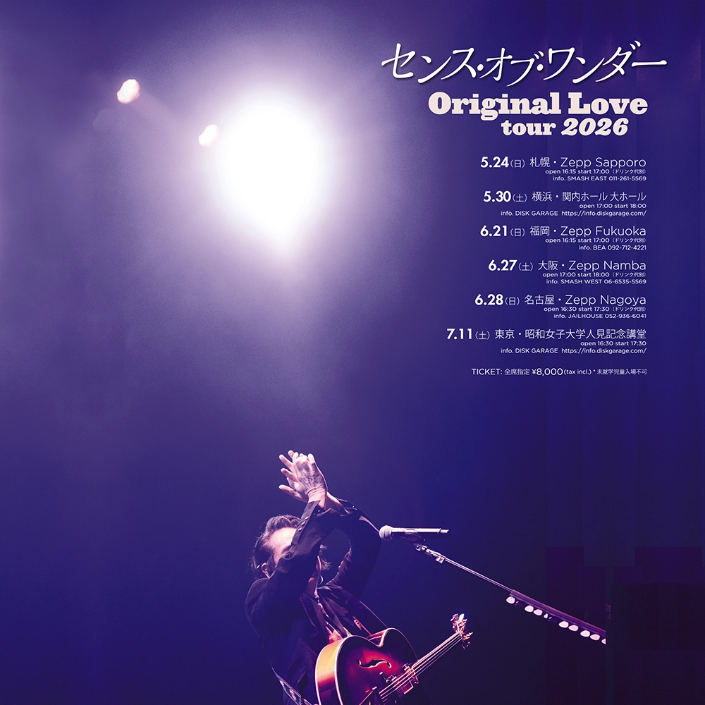 Original Love Tour 2026「センス・オブ・ワンダー」