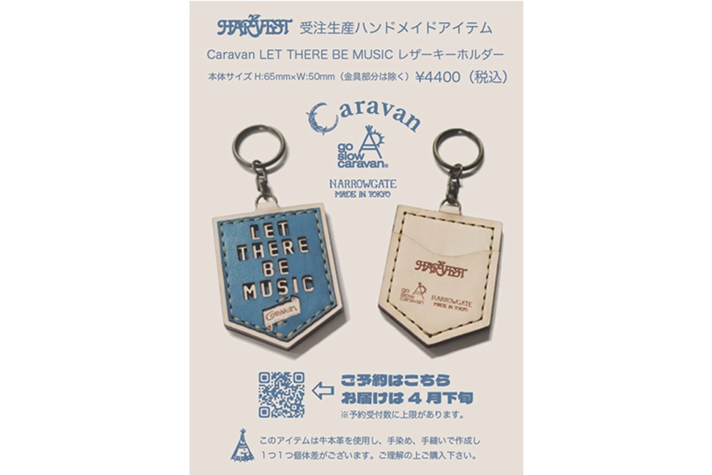 Caravan LET THERE BE MUSIC レザーキーホルダー