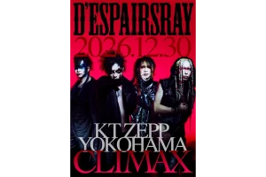 D'ESPAIRSRAY、不屈の魂で臨んだ16年ぶりの単独公演。独自の世界観