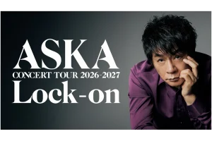 ASKA 最新ツアーを収録したライブ映像作品 ASKA Premium Concert Tour Wonderful World 2023 9 27 水 にリリース決定 DI GA ONLINE ライブ・コンサートチケット先行 DISK GARAGE