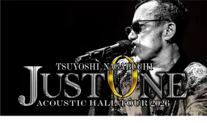 長渕 剛、代表曲をセルフカバー！6/30(火)ミニアルバム『JUST ONE』を