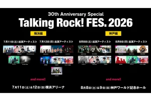 Talking Rock! FES.2026、最終出演アーティストにINI
