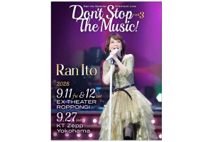 伊藤 蘭、デビュー50周年ツアー初日ライブレポ。伊藤蘭のソロ
