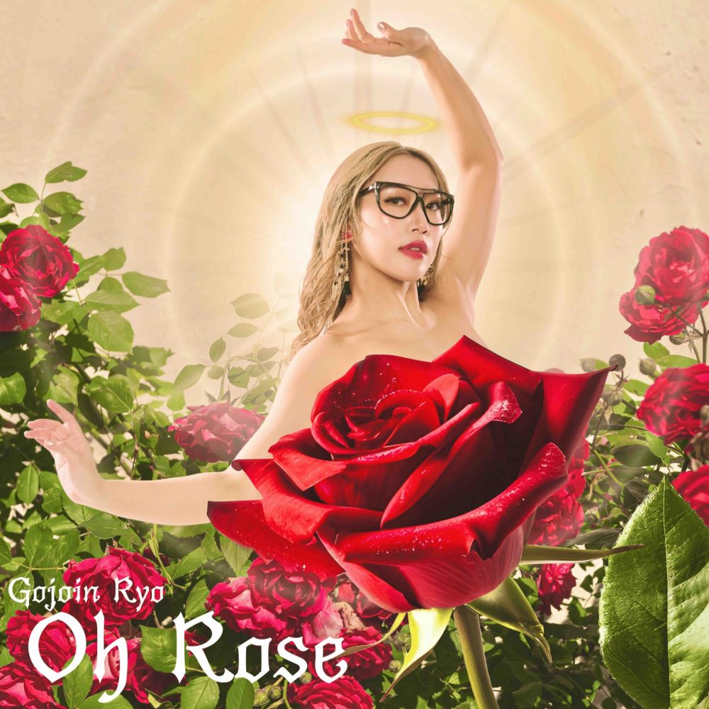 『Oh Rose』