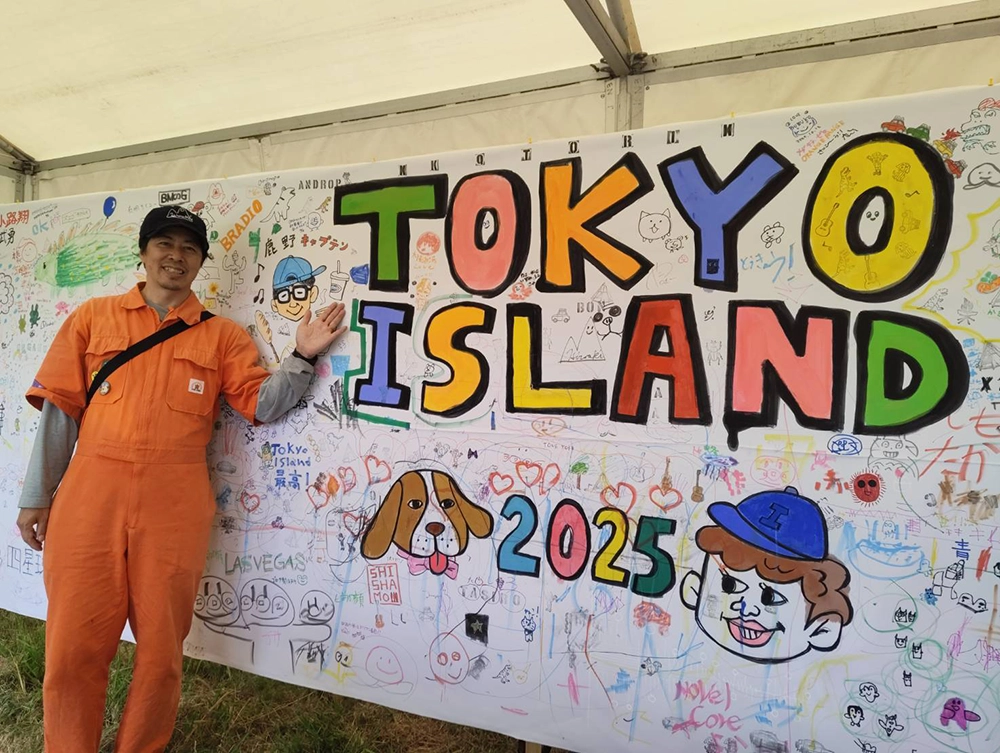 TOKYO ISLAND