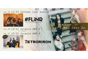吉川晃司、indigo la End、FIVE NEW OLD、TrySail(麻倉もも、雨宮天