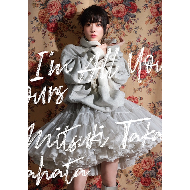 『I’m All Yours』