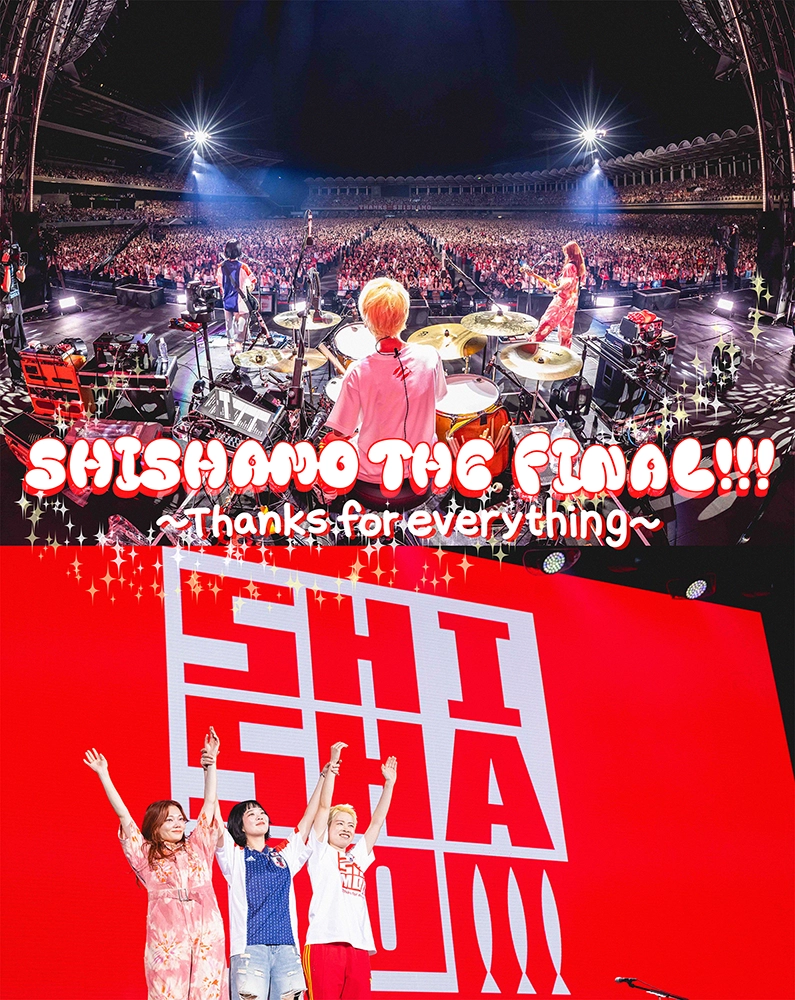 「SHISHAMO THE FINAL!!! 〜Thanks for everything〜」