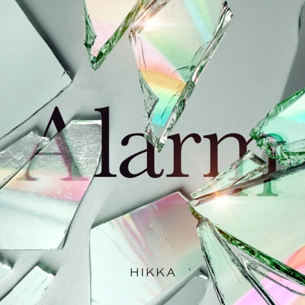 「Alarm」