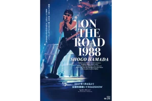 浜田省吾 「ON THE AVENUE 2013」ライブ映像作品リリース決定！｜DI:GA