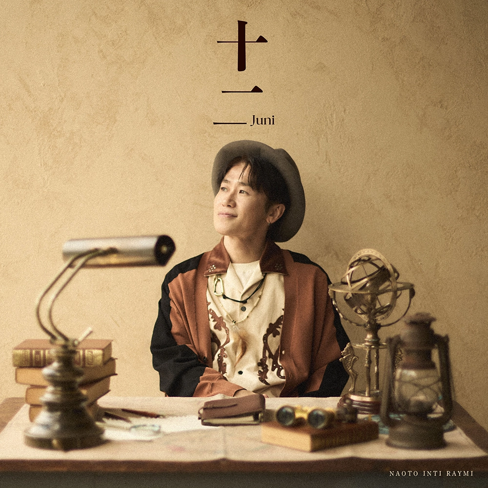 12th Album<br>『十二』(読み：じゅうに)