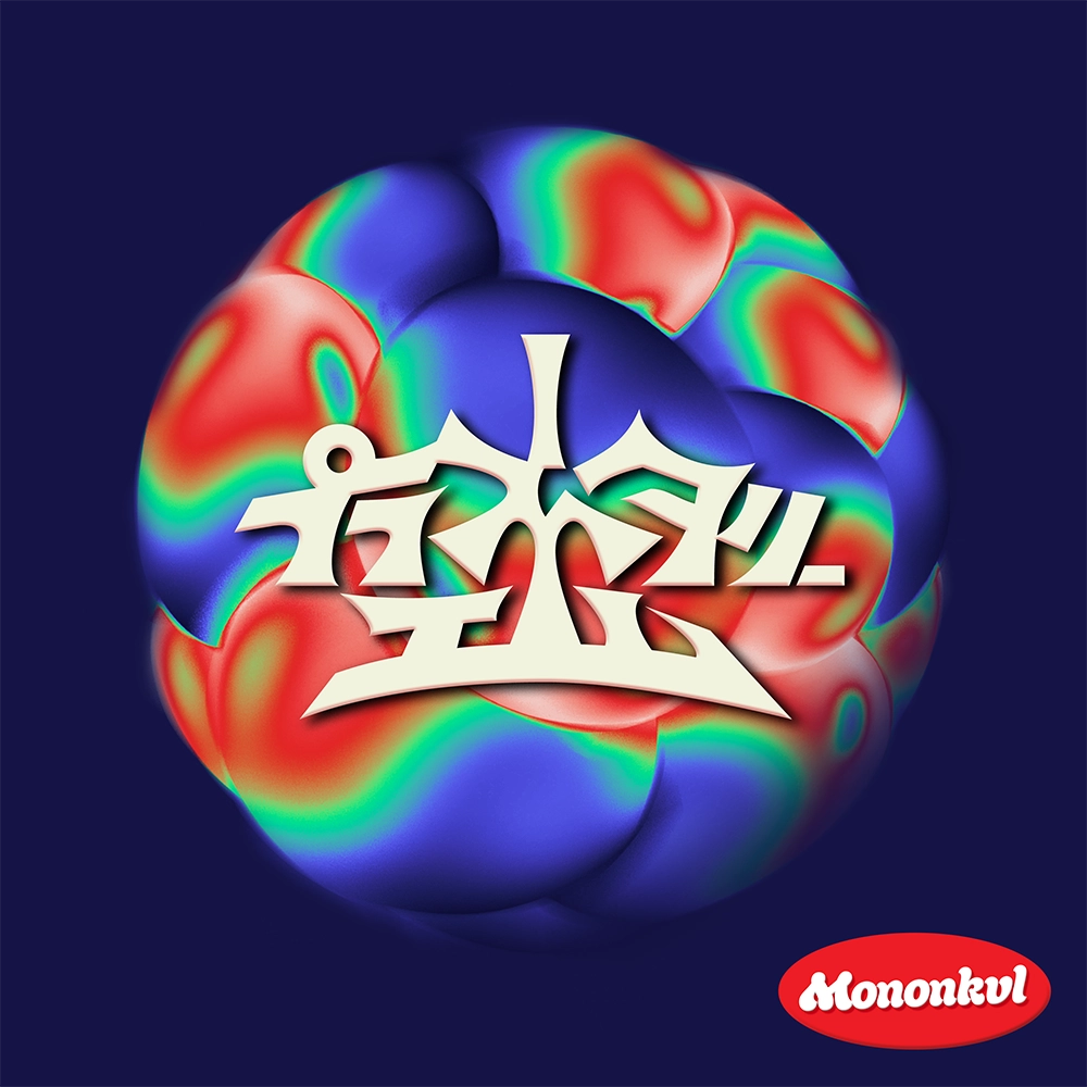 『プラネタリー・エム』