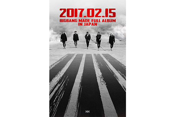 全世界待望のBIGBANG MADEフルアルバム、来年2月15日(水)日本