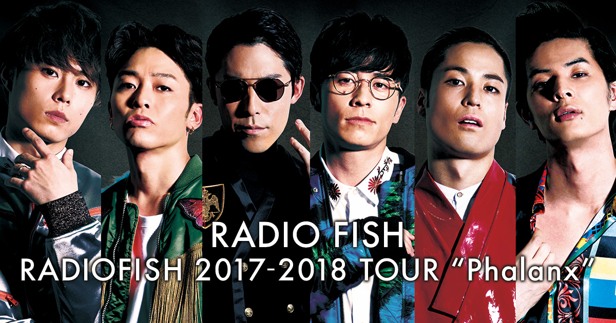 RADIOFISH 2017‐2018 TOUR “Phalanx”｜DISK GARAGE