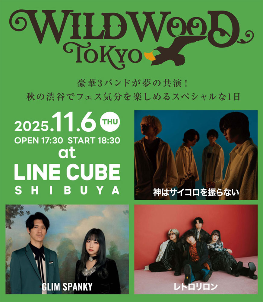 骨チケット　専用ページ ライブ・コンサートチケット先行 DISK GARAGE（ディスクガレージ）