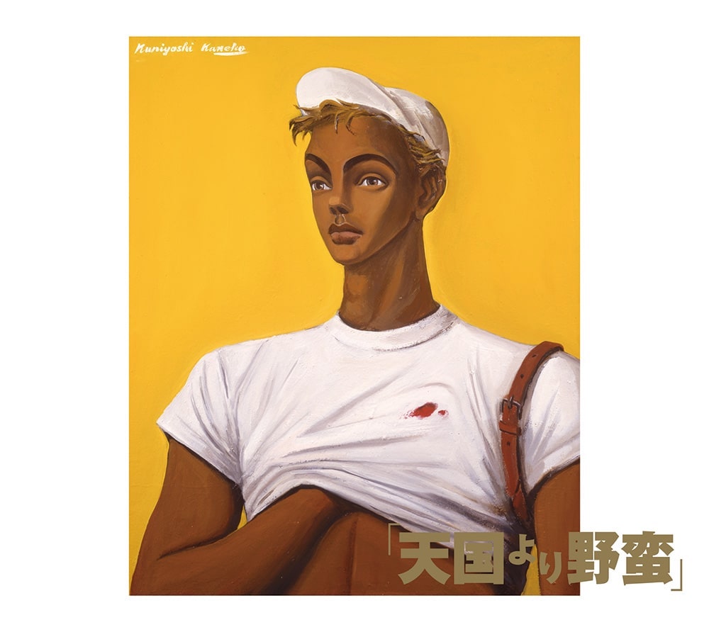 Masterpieces～PURE GOLD POPS～ 売野雅勇作品集「天国より野蛮」