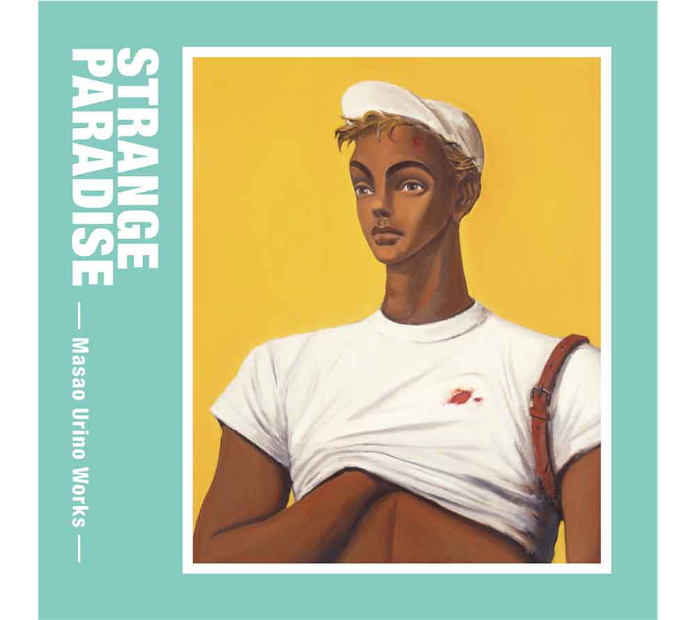 STRANGE PARADISE -売野雅勇作品集-